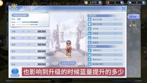 仙境幻想天赋(仙梦奇缘天赋怎么加)插图1