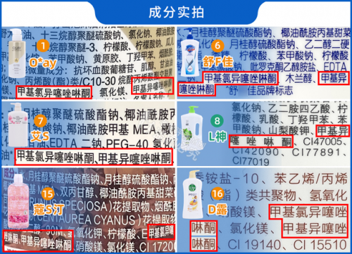 沐浴露品牌(什么牌子的沐浴露最好用)插图3