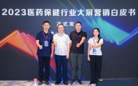 狮马龙活络油(黄道益和狮马龙功效一样吗)