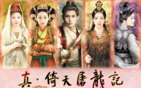 新绝代双骄2隐藏物品，新绝代双骄2超详细攻略