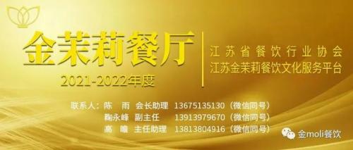 江苏药膳餐厅排名前十(药膳餐厅照片)插图