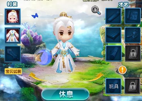 龙武礼包码(天龙八部激活码领取)插图2
