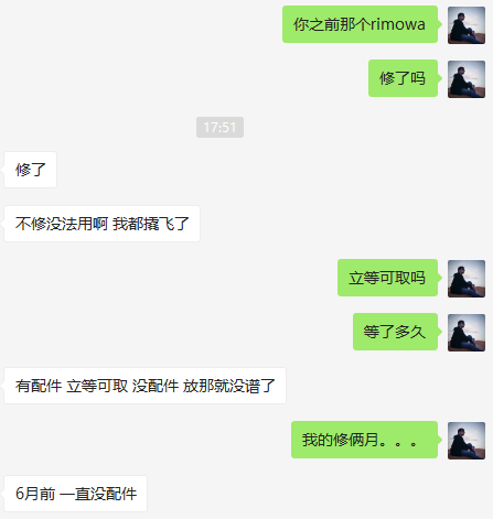 拉杆箱维修(修行李箱一般去哪里修)插图3