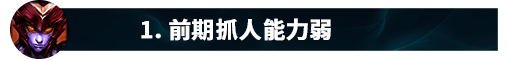 龙女技能(龙女被动)插图7