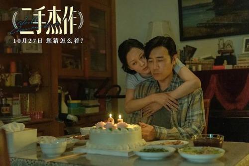 适合夫妻夜里看的电视剧有哪些(适合夫妻二人看韩国的电视剧)插图2