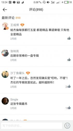 哎呦不错哦(女生回哦哦哦怎么幽默回复)插图15