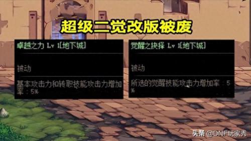 驱魔110级走法还是力(110级驱魔刷哪个图)插图2
