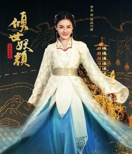 倾世妖颜评价(倾世妖颜特效)插图2