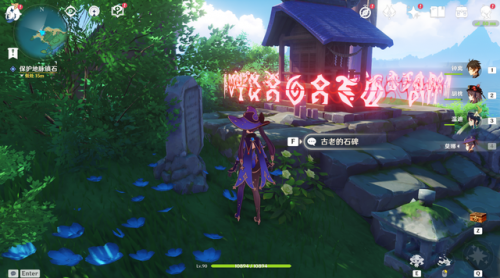 原神解除神龛的封印(原神解除封印神龛方法)插图5