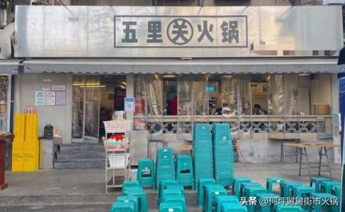 成都火锅加盟排名前十(成都口碑最好火锅)插图9