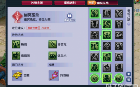 69级无底洞怎么加点(69无底洞全敏加点属性多少)