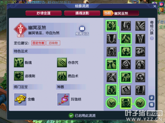 69级无底洞怎么加点(69无底洞全敏加点属性多少)插图