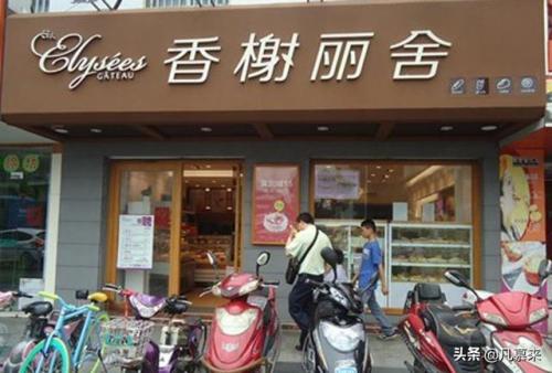 无锡中秋餐厅排名前十(无锡市十大人气餐厅)插图1