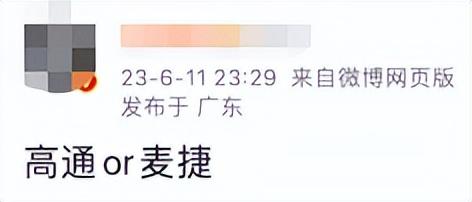 华为手机MATE60(华为MATA60手机)插图13