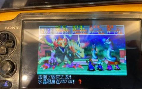 黄金太阳2超详细攻略(黄金太阳3图文攻略)