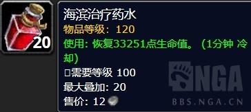 布林顿7000能开出什么(布加迪破百)插图9