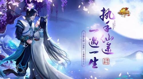 寻仙新手必看攻略分享(寻仙最新图卷攻略)插图