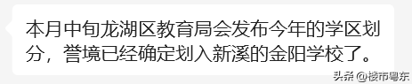 汕头幼儿园(汕头市南希双语幼儿园)插图3