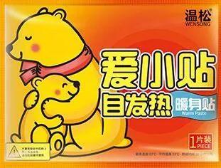 袋鼠暖宝宝(暖宝宝哪个品牌好)插图17