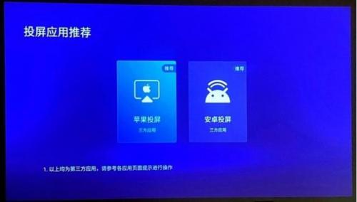 联想投影仪(投影仪选购注意事项)插图21