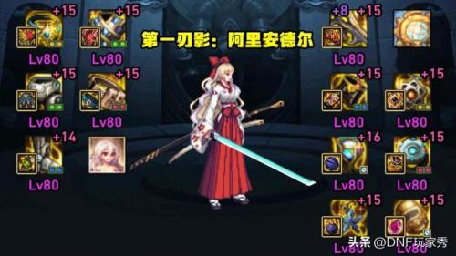 女剑宗用什么武器好(纯阳剑宗武器图片)插图5