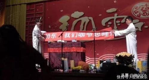德云社真实人气排名前十(德云社十大之最)插图21