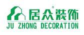 湖南装修公司排名前十(星艺装饰的口碑评分)插图5