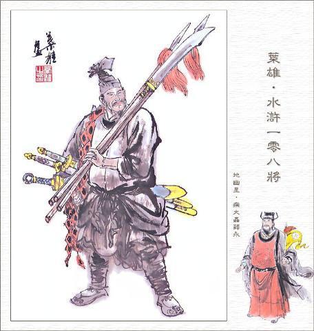 七十二地煞(七十二地煞甄子丹武侠电影)插图47