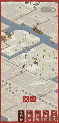 江南百景图怎么改布局(江南百景图修改教程)插图2
