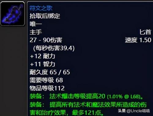 魔兽世界天火鹰弓(炉石宇宙天火怎么过弓如满月)插图1