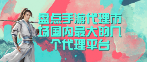 手游论坛排名前十(论坛排行榜前十名)插图