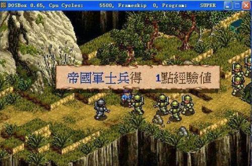 超时空英雄传说3职业(sic英雄传说)插图9