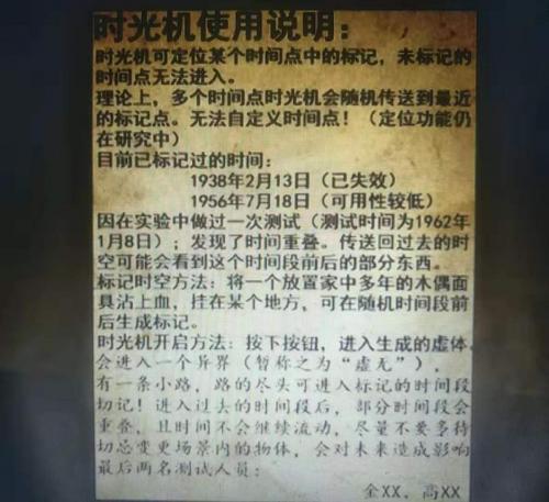 藏匿者通关攻略(地狱边境1-40关攻略)插图4