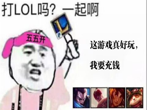 lol手游国服(手游英雄联盟国服)插图7