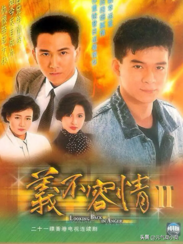 港剧十大歌曲排名前十(港剧经典歌曲主题曲)插图8