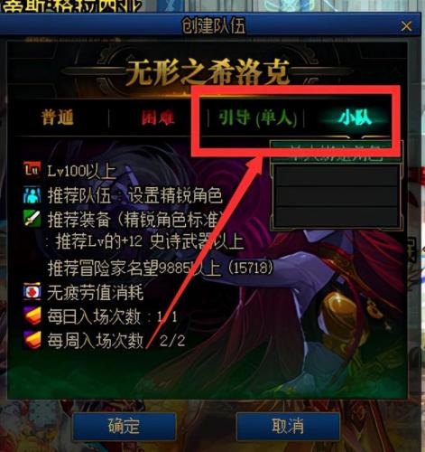 dnf诺顿在哪里(诺顿在城镇中的哪里)插图15