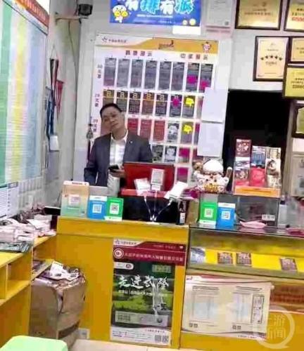 重庆足彩高手排名前十(足彩十大高手排行榜)插图2
