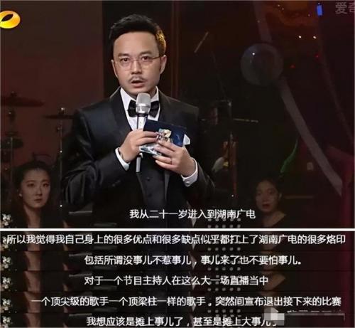 央视名嘴情商排名前十(央视财经主持人)插图6
