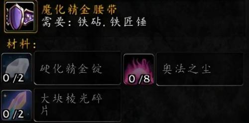 龙拳之锤图纸(龙拳之锤)插图20