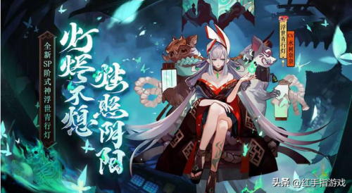 阴阳师阵容2022最强(阴阳师平民式神5组合)插图1