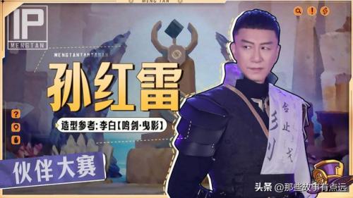 cos王者荣耀排名前十(COS王者荣耀)插图10