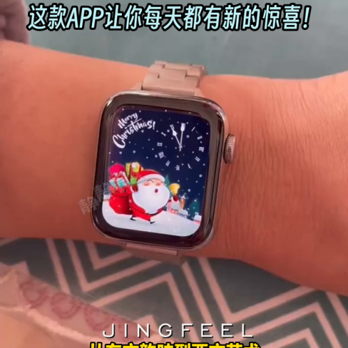 静静表盘(iwatch自定义表盘壁纸)插图