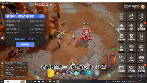 火炬之光无限风息之散(火炬之光无限什么时候出)插图2