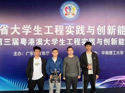 广工华立学院(广工华立董事长)插图14