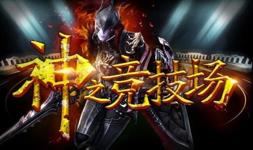 永恒之塔副本掉落(黑暗副本boss掉落装备大全)插图10