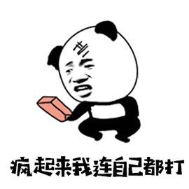屌丝啥意思(女人被称为扛把子是什么意思)插图4