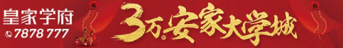菏泽园林楼盘排名前十(菏泽市牡丹区园林处)插图1