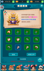 天使之翼精炼系统介绍(天使之翼经典版日文密码大全)插图5