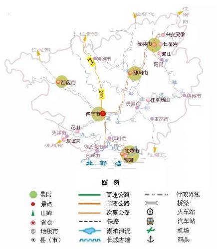中国旅游地图(中国交通地图)插图40