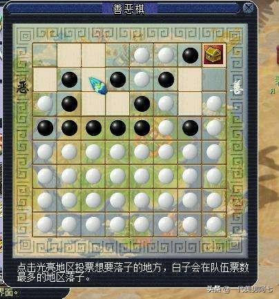黄金甲之谜攻略(黄金甲之谜最新攻略)插图14
